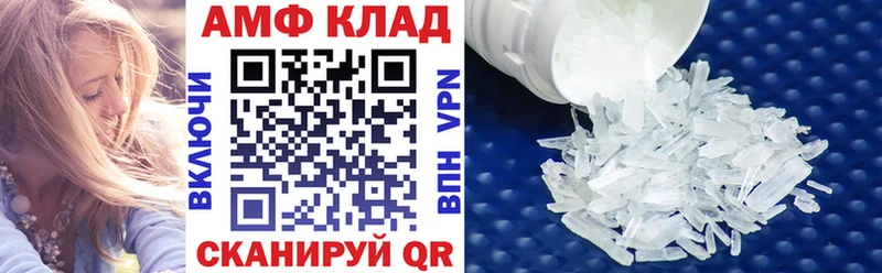 дарнет шоп  Чердынь  АМФ Розовый 