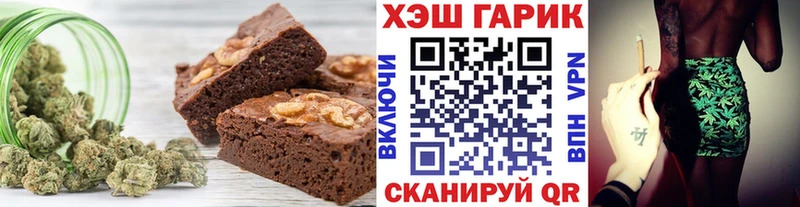 Еда ТГК марихуана  купить наркоту  Чердынь 