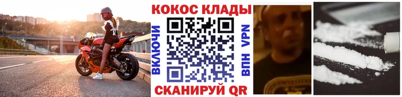 купить наркоту  Чердынь  Кокаин 97% 