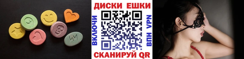 цены наркотик  мориарти наркотические препараты  Ecstasy Punisher  Чердынь 