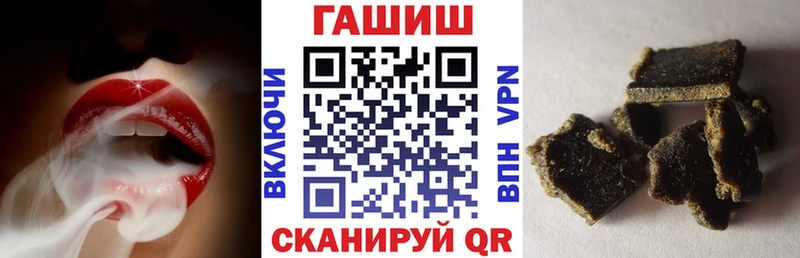 ГАШИШ Изолятор  Чердынь 