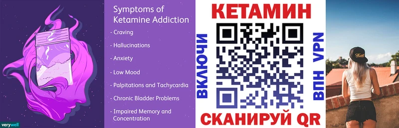 наркотики  Чердынь  КЕТАМИН VHQ 