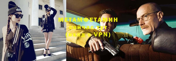 Альфа ПВП Алексин