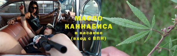 соль курить ск Алексеевка