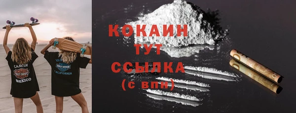 соль курить ск Алексеевка