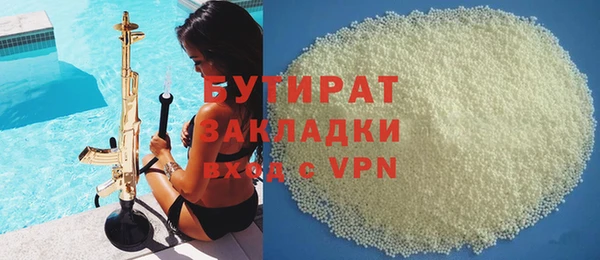 гашик Абаза