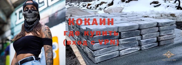 метадон Абинск