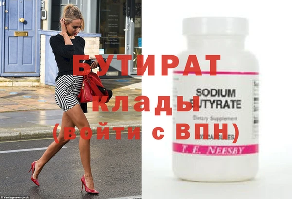 Альфа ПВП Алексин