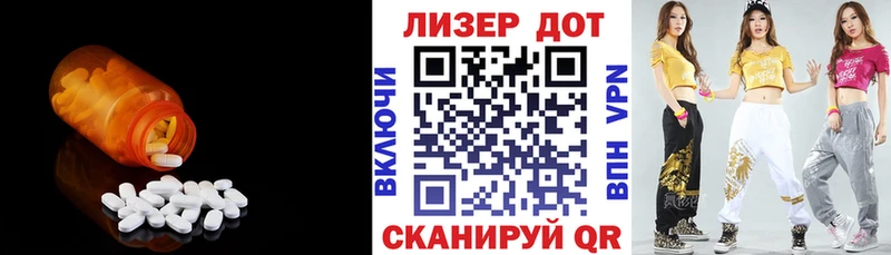 LSD-25 экстази ecstasy Чердынь