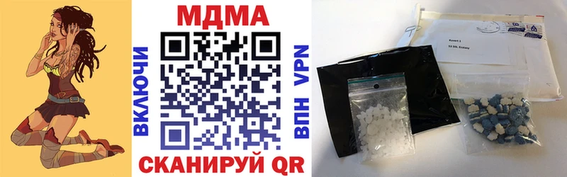 MDMA кристаллы  закладка  Чердынь 