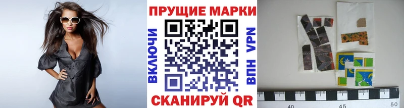 Наркотические марки 1,8мг  это Telegram  Чердынь  hydra ССЫЛКА 