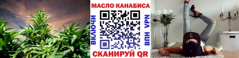 площадка формула  Чердынь  ТГК гашишное масло 